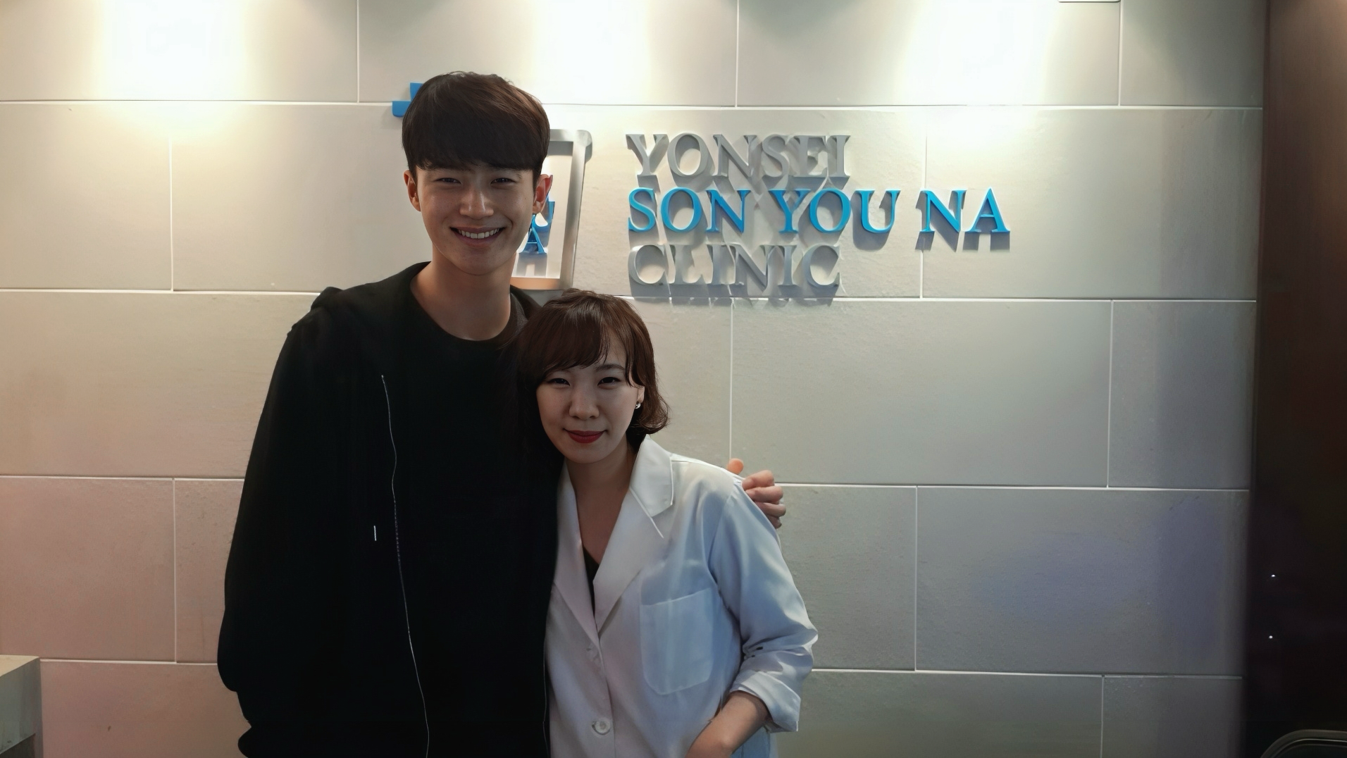 Byeon Wooseok