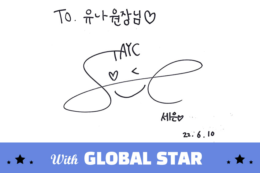 STAYC_SEEUN
