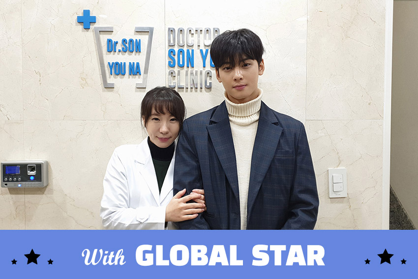 CHA EUNWOO