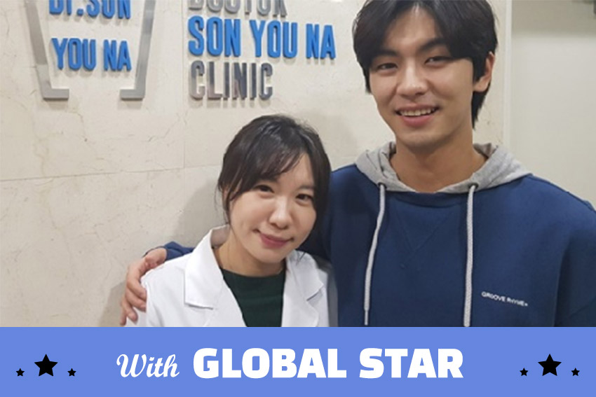 An Woo Yeon