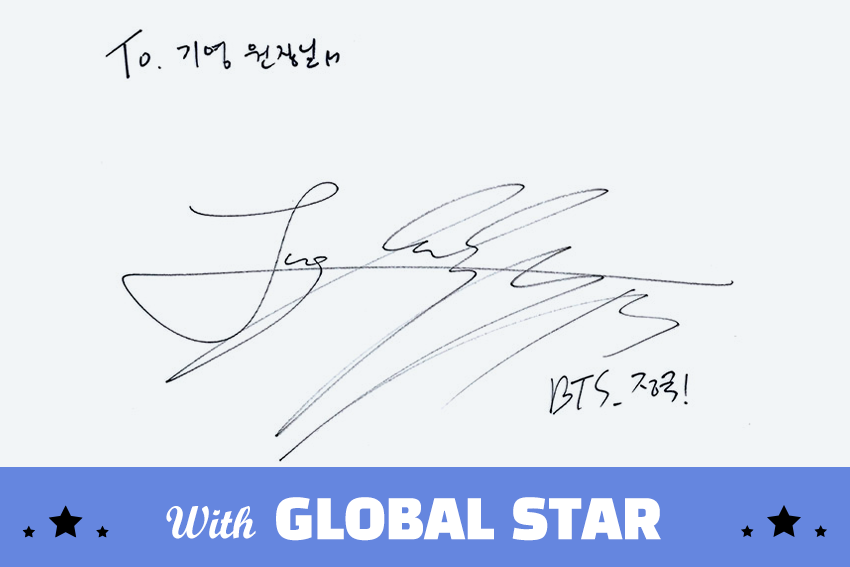 JUNG KOOK