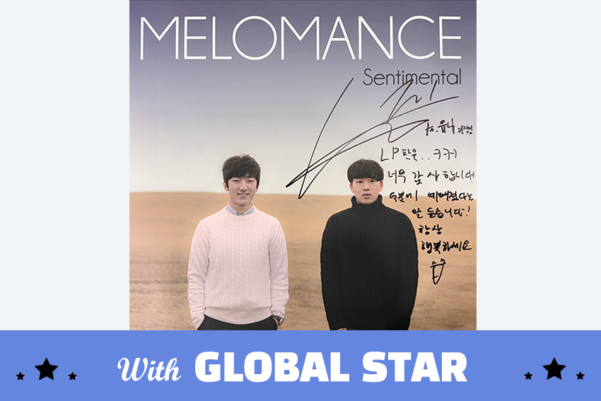 MeloMance - Kim Min-seok